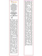 Seven Polska Biciklis kesztyű - MICKEY